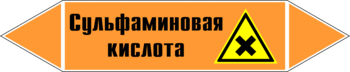 Маркировка трубопровода "сульфаминовая кислота" (k05, пленка, 716х148 мм)" - Маркировка трубопроводов - Маркировки трубопроводов "КИСЛОТА" - ohrana.inoy.org